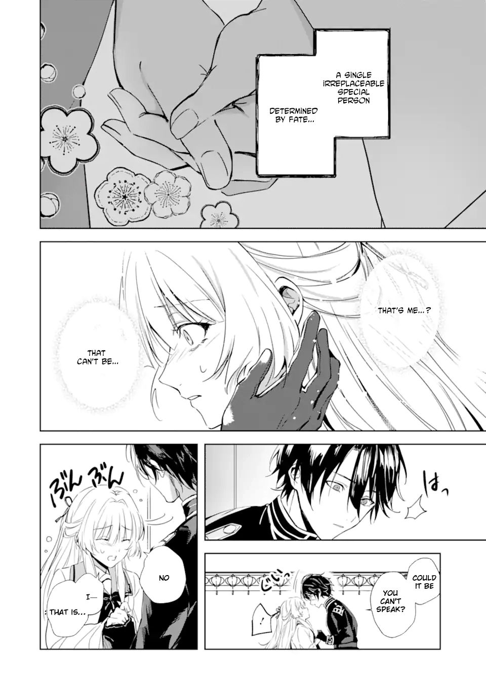 The Dragon’s Bride: Loved as His Fated Mate. Chapter 2 Page 4